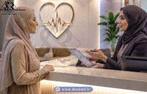 گفت‌وگوی بیمار با پذیرش کلینیک قلب درباره جزئیات انجام اکو کامل مادرزادی و دریافت راهنمایی قبل از مراجعه