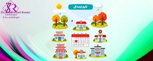 زمان‌بندی دریافت واکسن در ایران