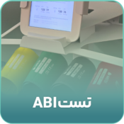 ABI